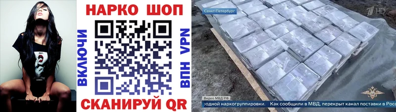 Наркошоп купить АМФЕТАМИН  КОКАИН  КЕТАМИН  Меф мяу мяу  Марихуана  ГАШ  Курлово