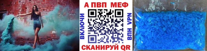 Купить закладки  Курлово  Alpha PVP СК КРИС 