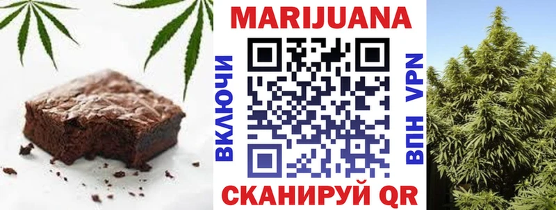 Купить  Курлово  Canna-Cookies марихуана 