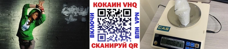 Cocaine VHQ  Купить закладки  Курлово 