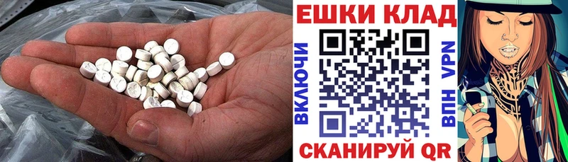Экстази XTC  Купить  Курлово 