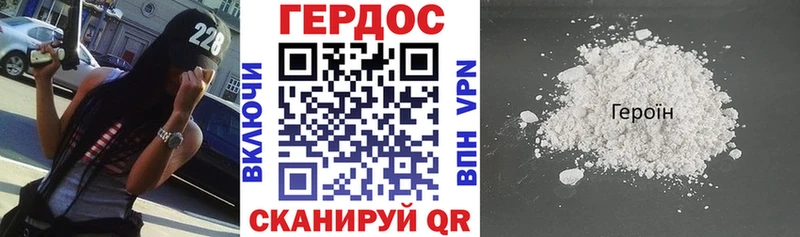 Купить где  Курлово  Героин герыч 