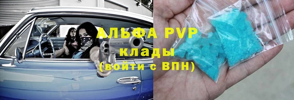 кристаллы Балабаново