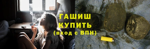 кристаллы Балабаново