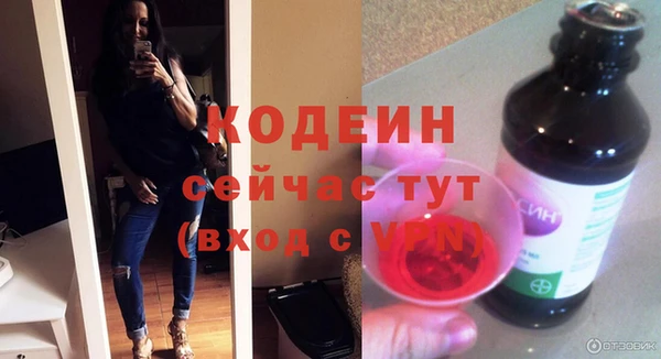 кристаллы Балабаново
