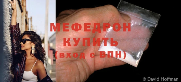 MESCALINE Балахна