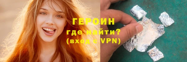 кристаллы Балабаново