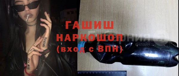 MESCALINE Балахна