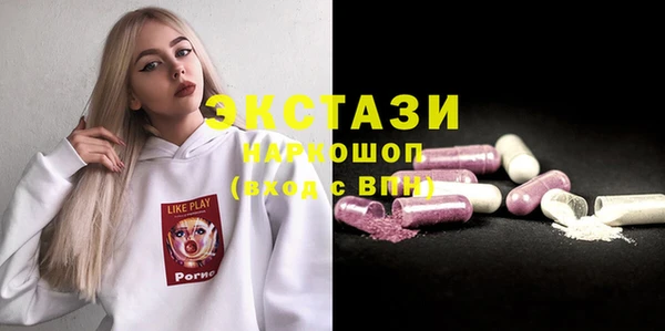 2c-b Баксан
