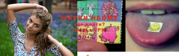 MESCALINE Балахна