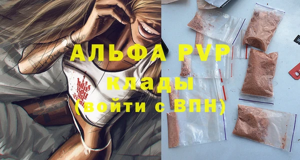 кристаллы Балабаново