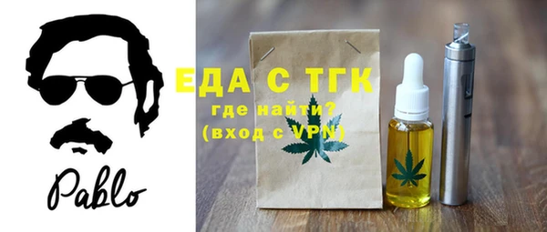 MESCALINE Балахна