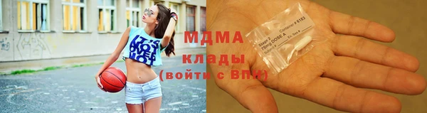 кристаллы Балабаново