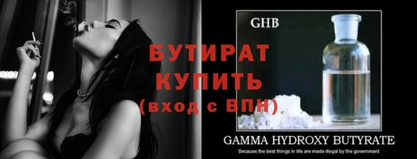кристаллы Балабаново