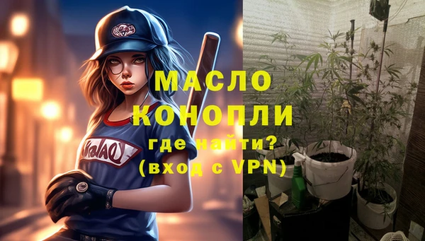 кристаллы Балабаново