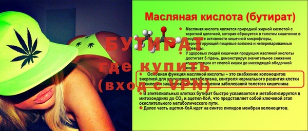 кристаллы Балабаново