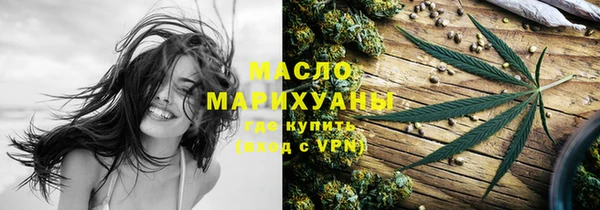 кристаллы Балабаново