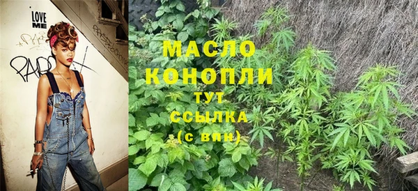 кристаллы Балабаново