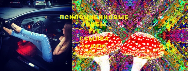 кристаллы Балабаново