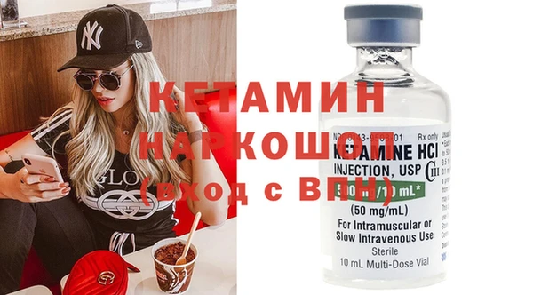 MESCALINE Балахна