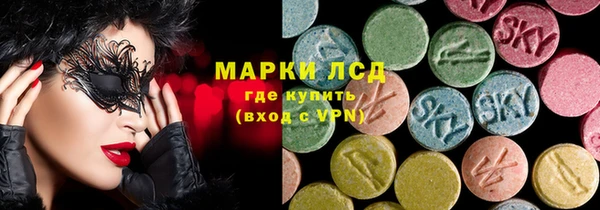 MESCALINE Балахна