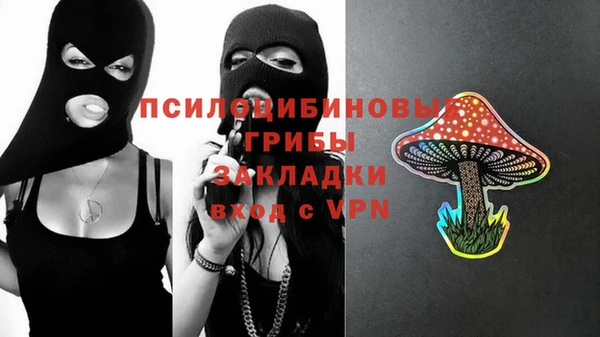 кристаллы Балабаново