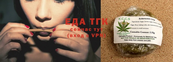 кристаллы Балабаново