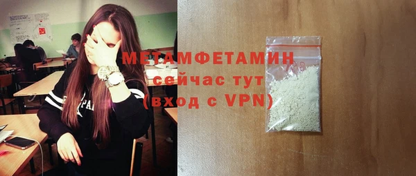 кристаллы Балабаново