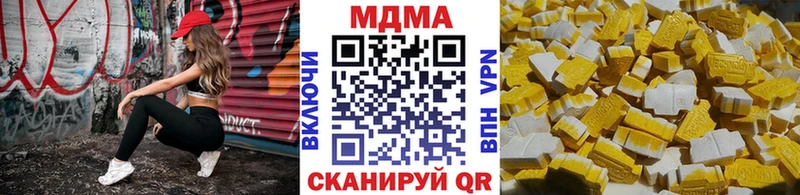 МДМА кристаллы  Купить где  Курлово 