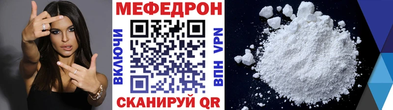 Купить  Курлово  Меф mephedrone 