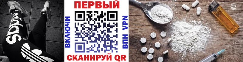 Купить  Курлово  Первитин кристалл 