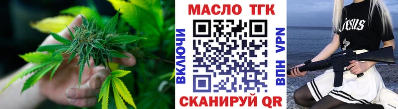 ТГК вейп  Купить  Курлово 